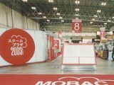 MOBAC SHOW 2003 会場全体計画 2/4