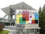 JGAS 2005 会場全体計画 2/4